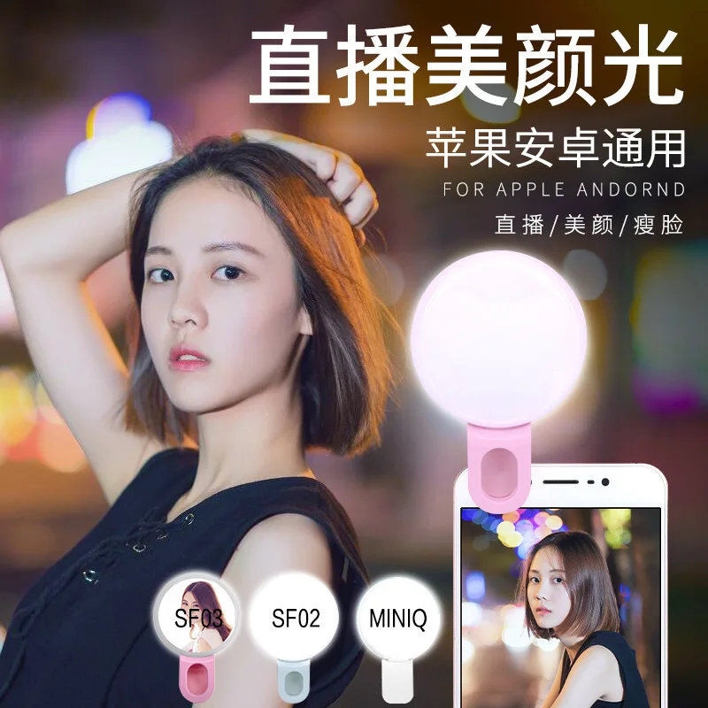 Mobile Phone LED Selfie Ring L - Lighting Gallery recensie en prijs