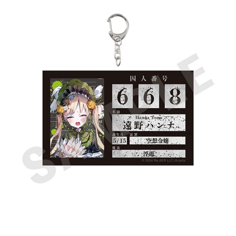 6CM Anime Magical Girl Witch T - Decor Lighting Phone Number recensie en prijs