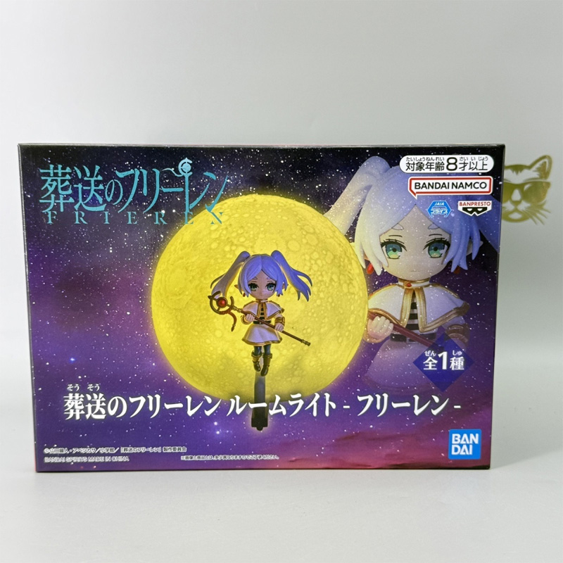 Bandai official genuine Friere - Lighting Decor And Beyond recensie en prijs