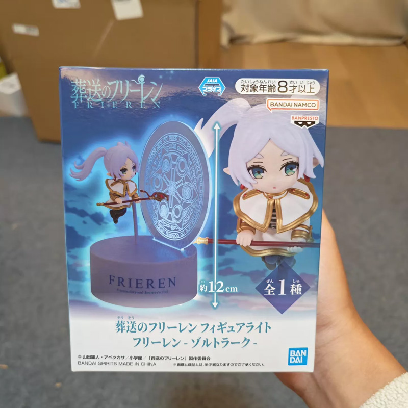 Bandai official genuine Friere - Lighting Decor And Beyond recensie en prijs