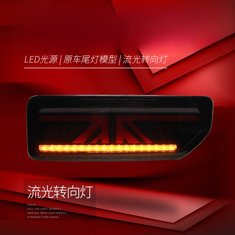 Suitable for  Jimny 18-24 Tail - Union Lighting & Decor Reviews recensie en prijs