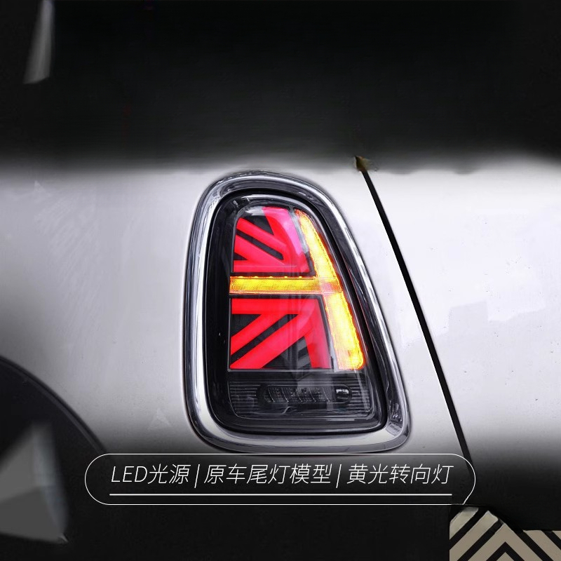 Suitable for BMW Mini Mini Tai - Union Lighting & Decor Reviews recensie en prijs