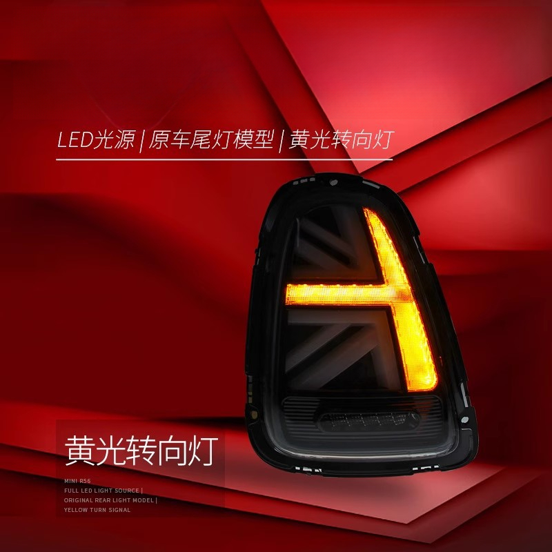 Suitable for BMW Mini Mini Tai - Union Lighting & Decor Reviews recensie en prijs