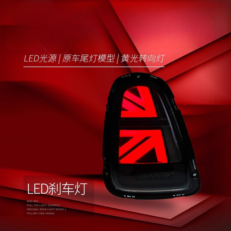 Suitable for BMW Mini Mini Tai - Union Lighting & Decor Reviews recensie en prijs